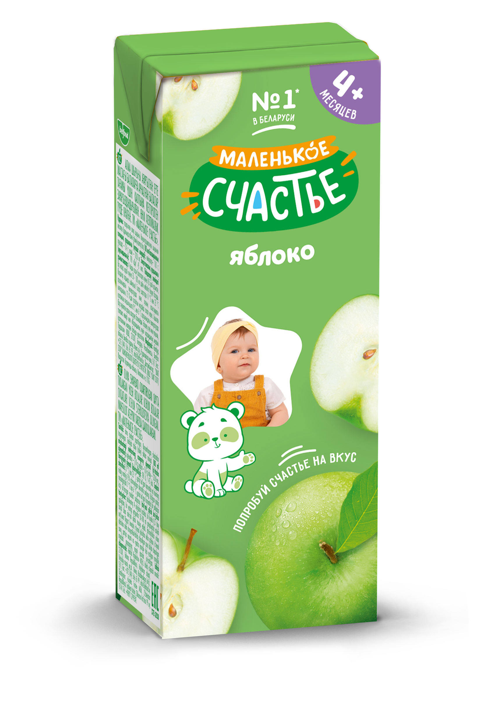 Сок Маленькое счастье Яблоко с 4 мес 0.2 л - фото 1