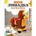 Качалка Тутси