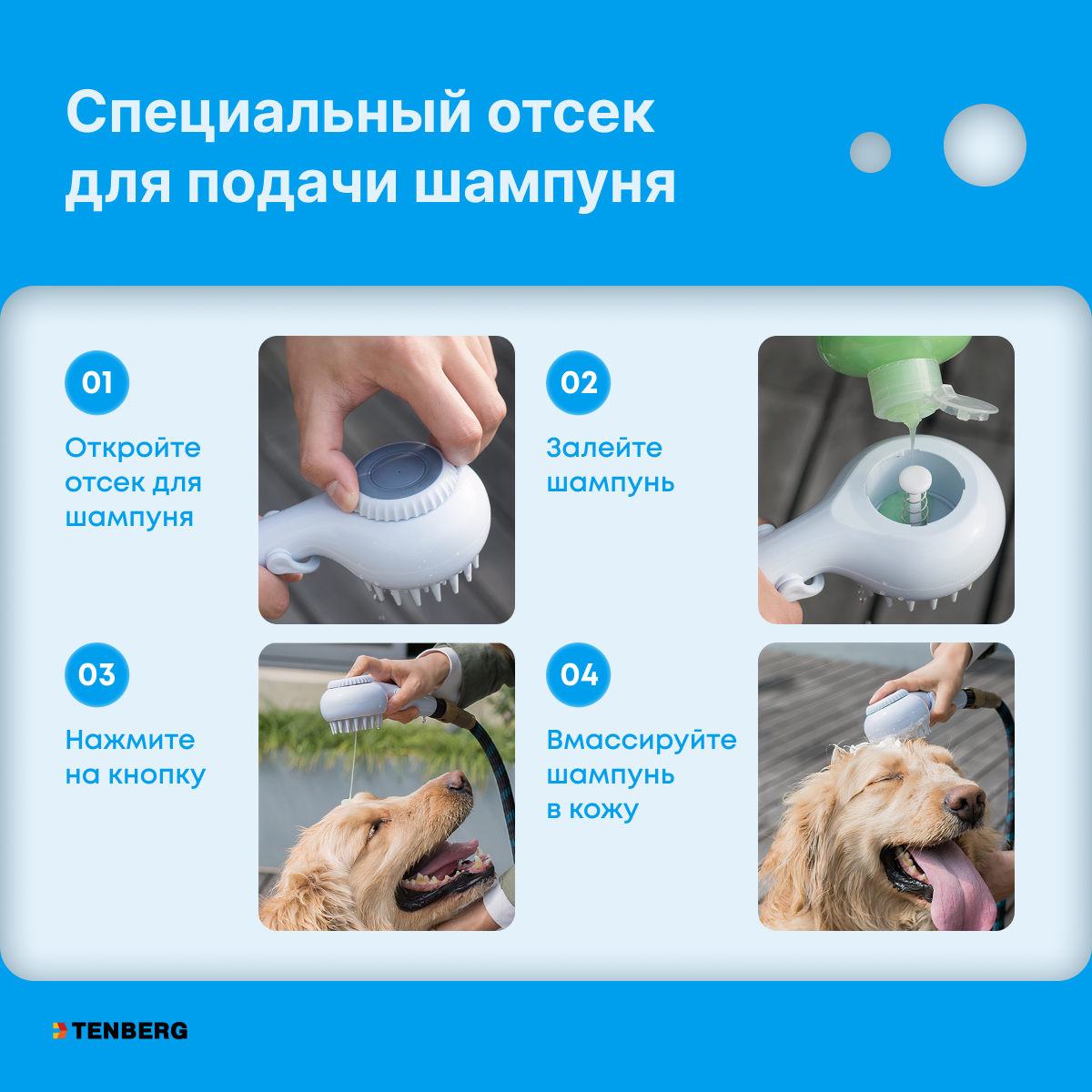 Лейка для душа TENBERG Massage Shower Head - фото 4