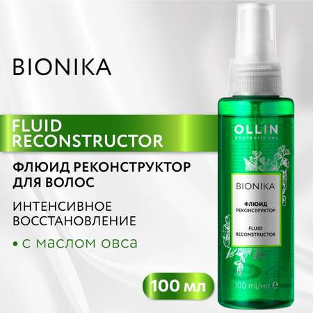 Спрей Ollin 100 мл