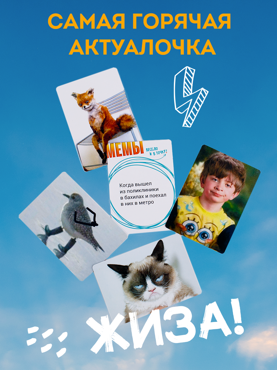 Настольная игра Экономикус в ассортименте - фото 5