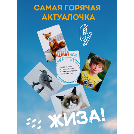 Настольная игра Экономикус в ассортименте
