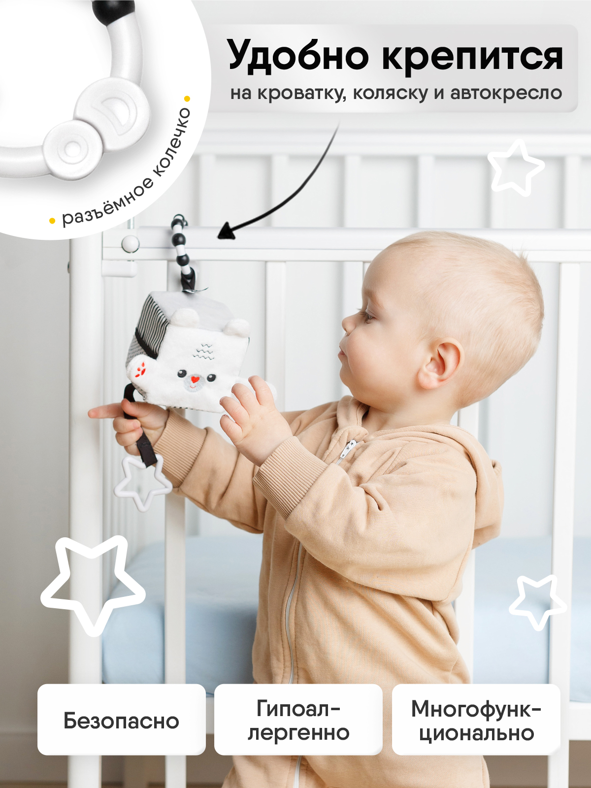 Игрушка Мякиши подвеска Мишка Бонни - фото 5