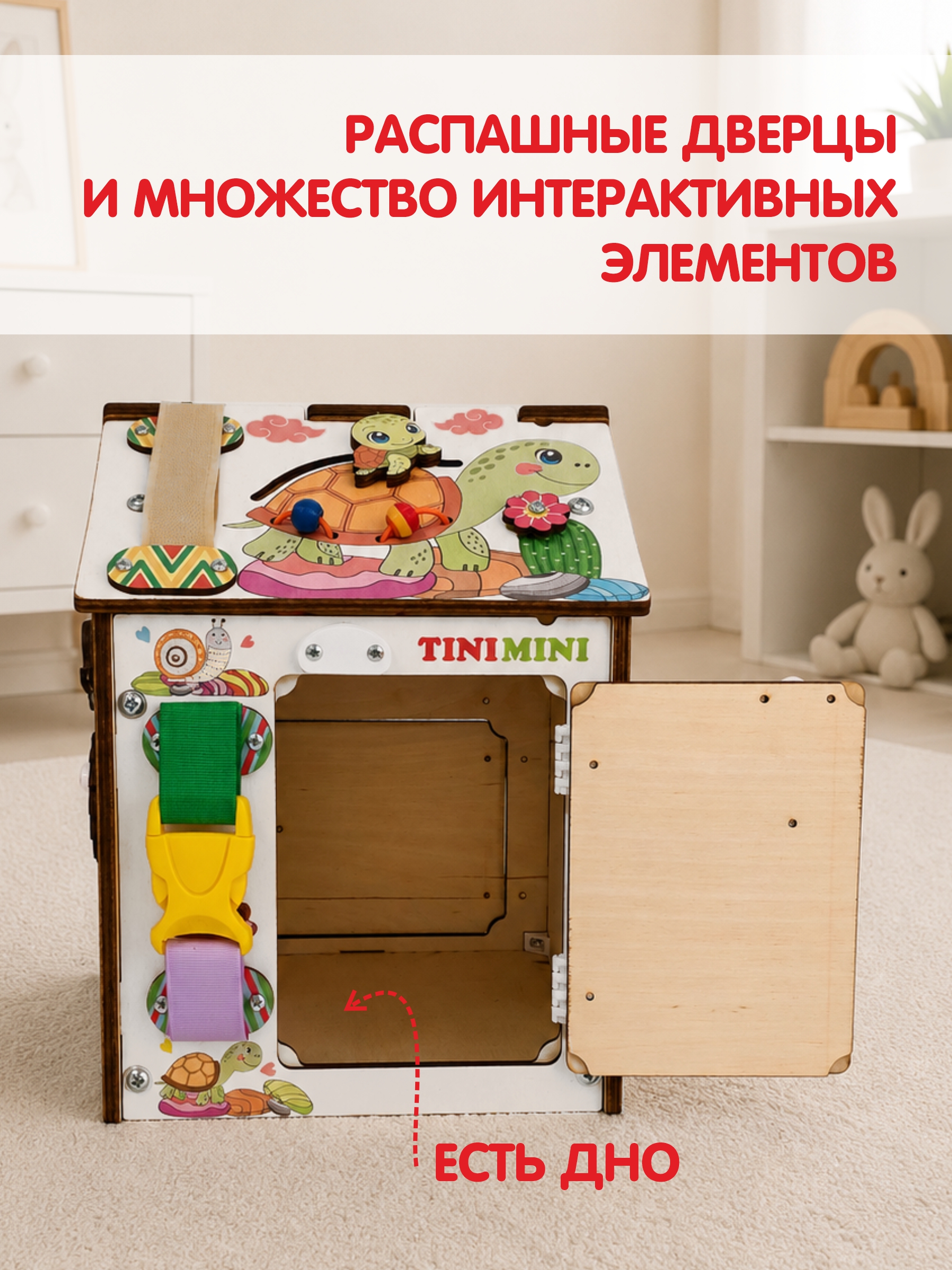 Игрушка tinimini бизиборд Черепашка - фото 10