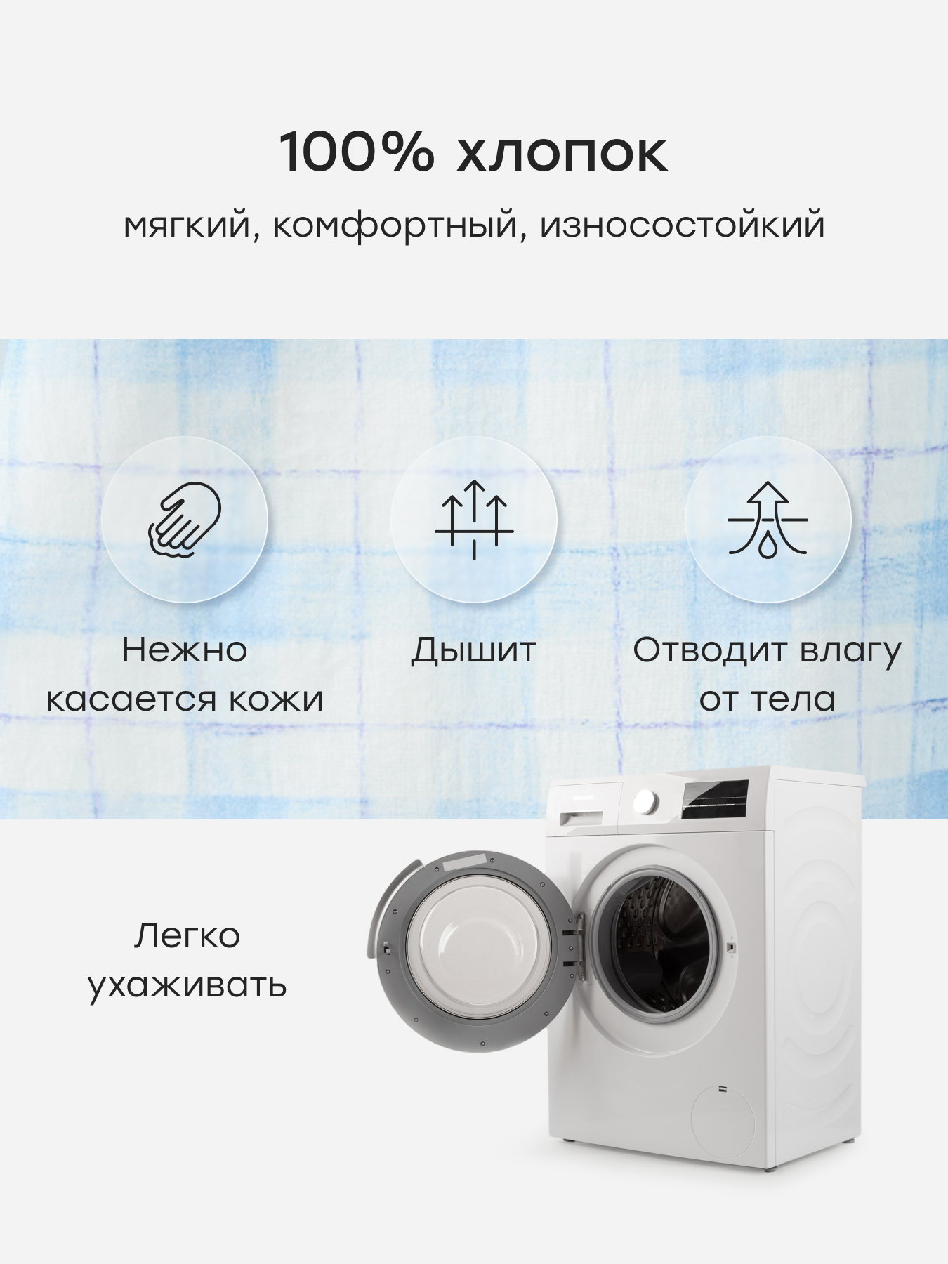 Рубашка Happy Baby 88664_white-blue - фото 4