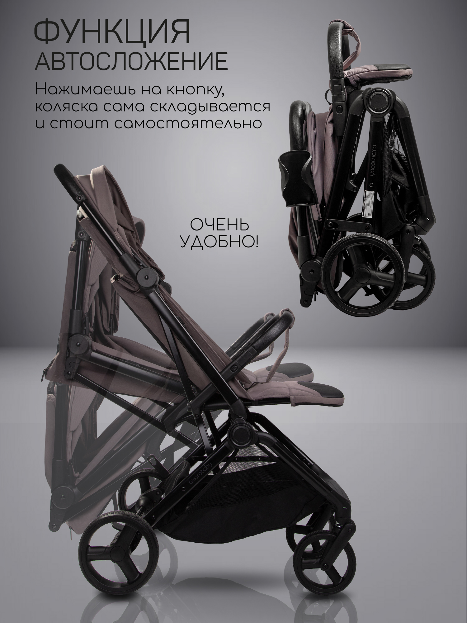 Коляска прогулочная Amarobaby Ride бежевый - фото 3