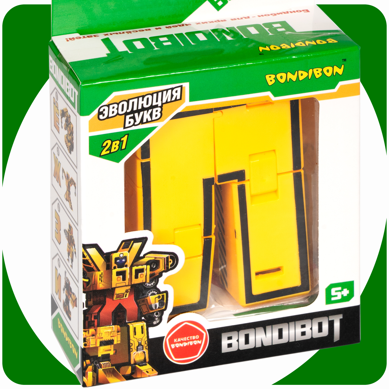 Фигурка Bondibon трансформер Робот Буква 2в1 - фото 2