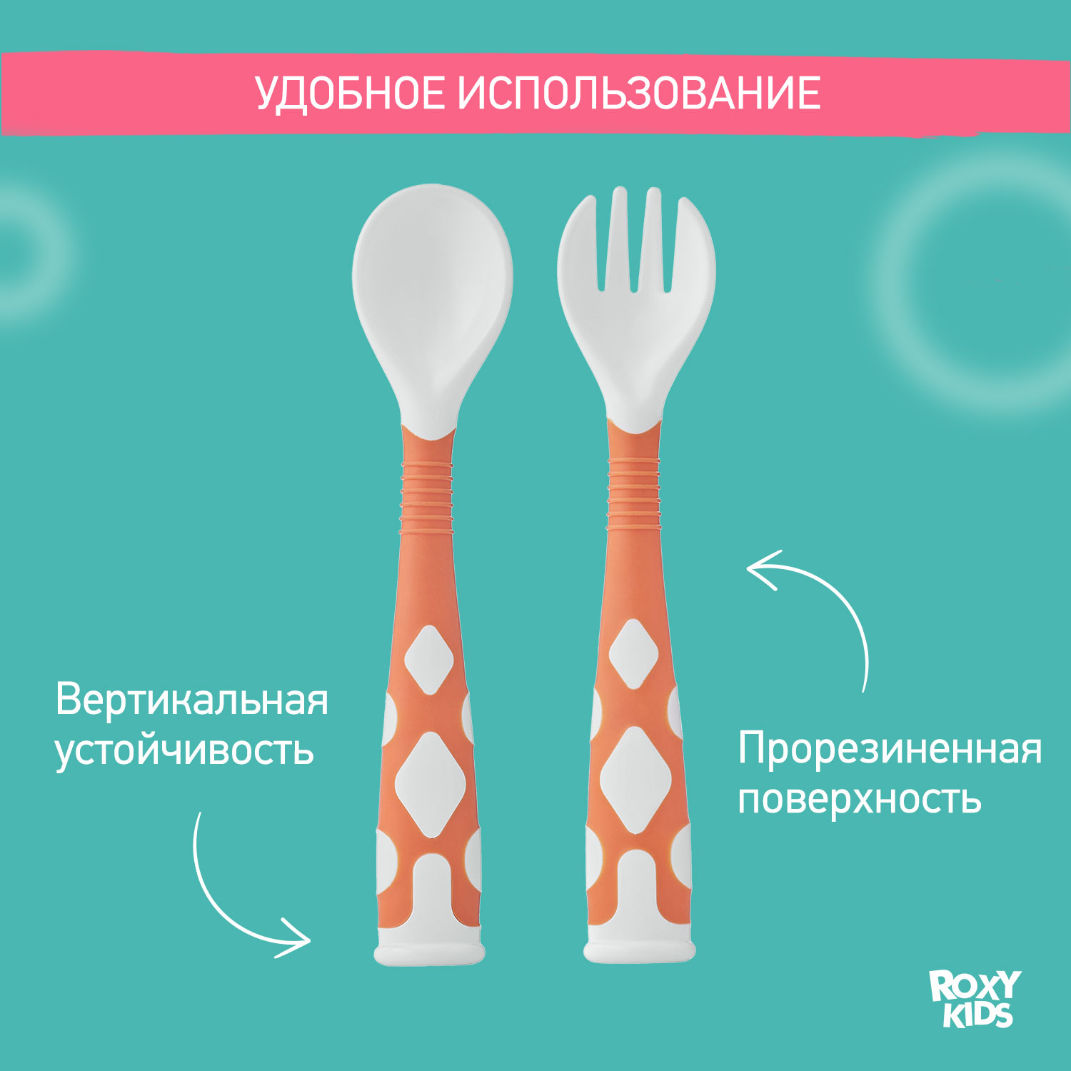 Набор посуды ROXY-KIDS - фото 6