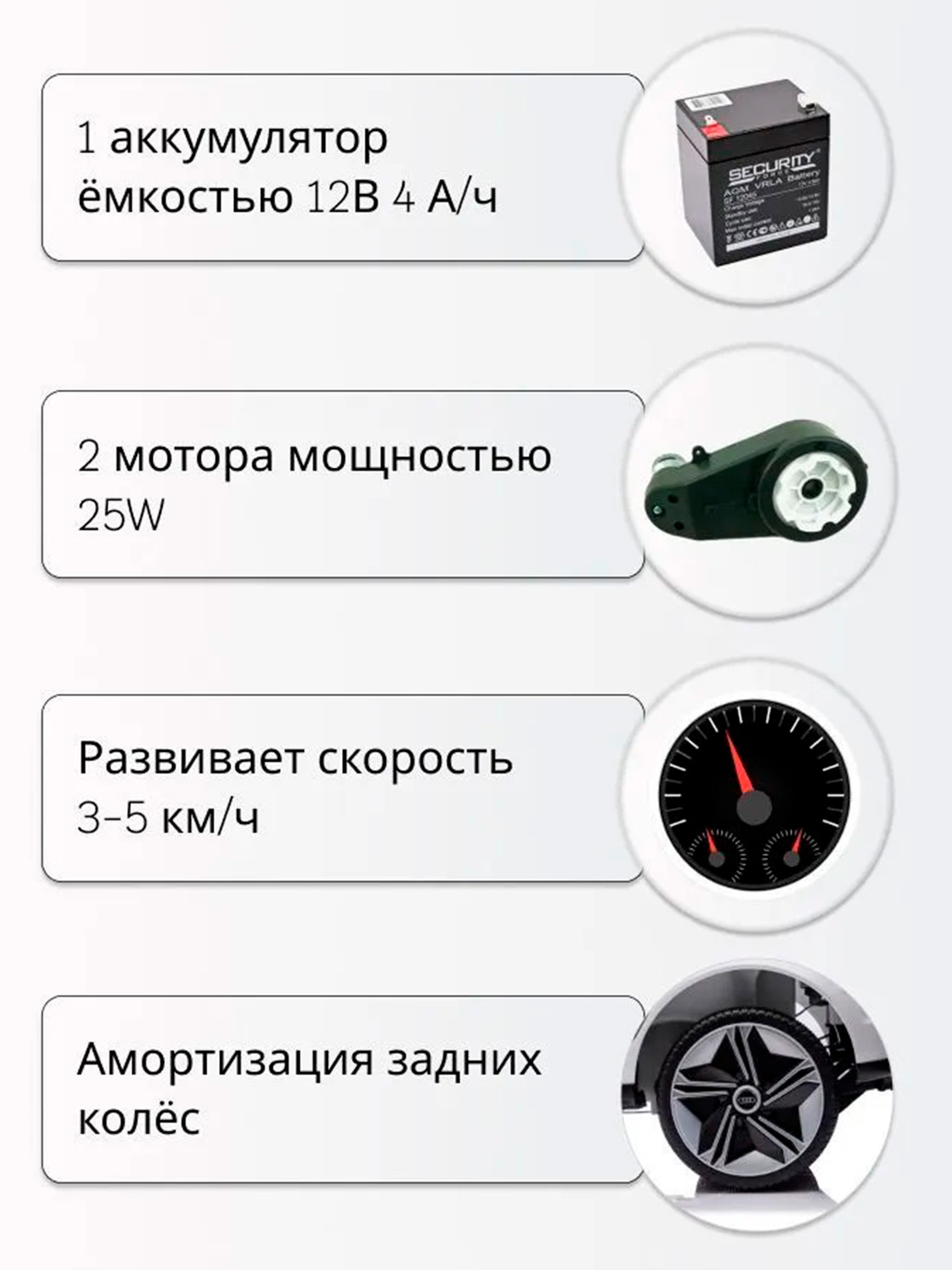 Электромобиль TOMMY Audi AU-5 С пультом ДУ - фото 5