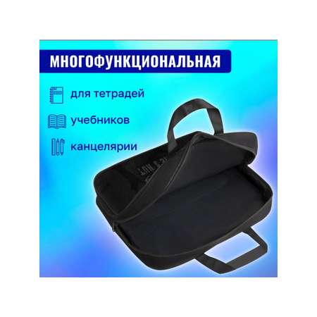 Папка для тетрадей Brauberg А4