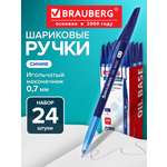 Ручка шариковая Brauberg 24 шт.