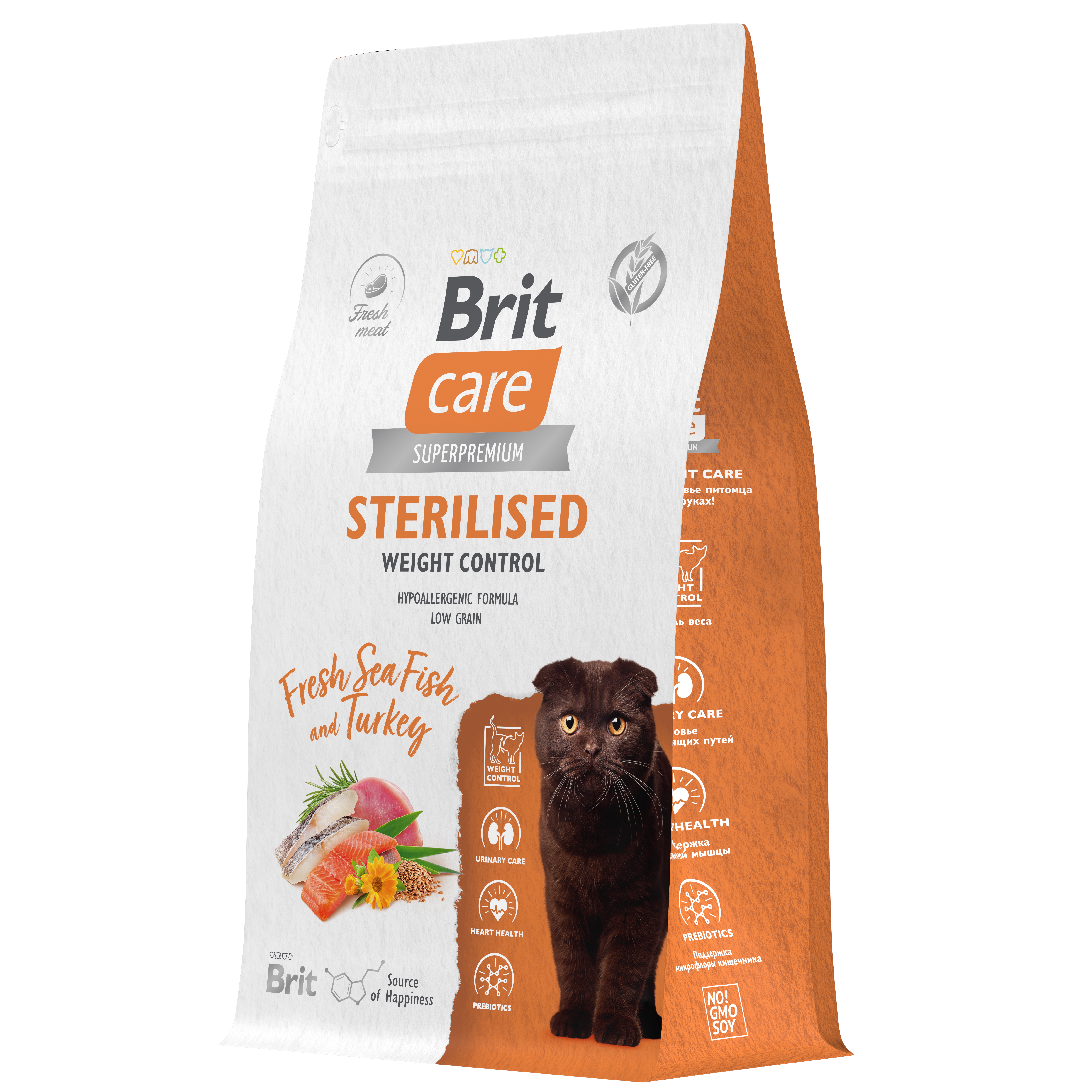 Корм для кошек Brit Care 1.5кг стерилизованных с морской рыбой и индейкой сухой - фото 3