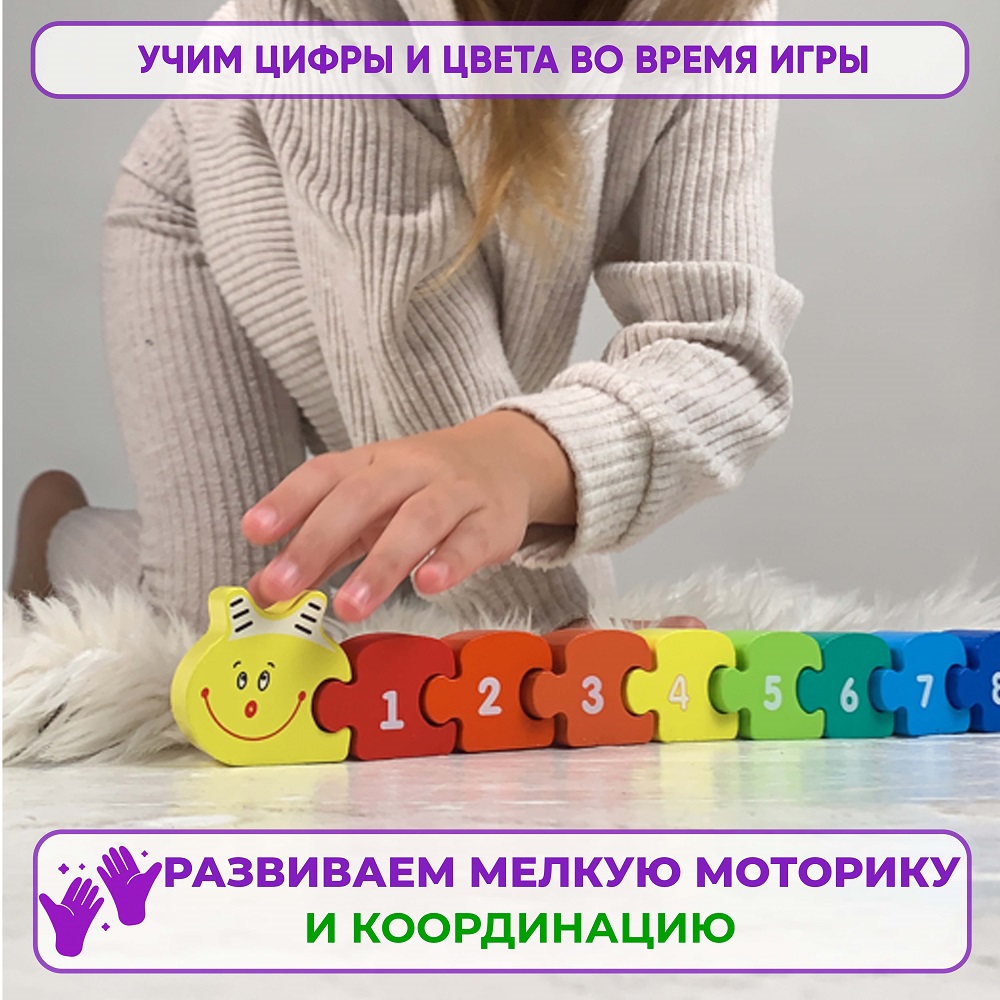 Пазл Alatoys деревянный - фото 2