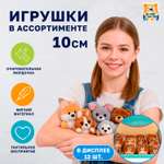 Мягкая игрушка Мульти Пульти мишка