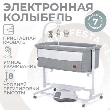 Колыбель Nuovita Accanto