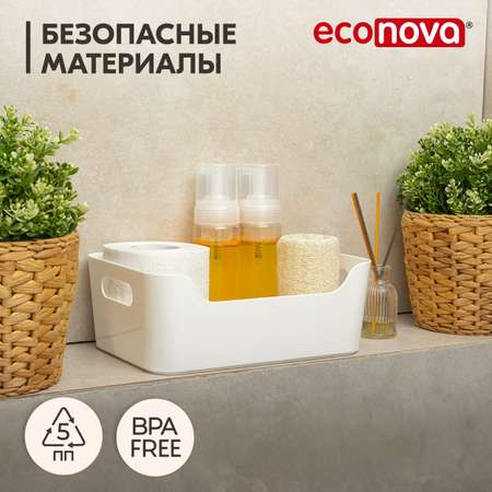 Набор корзинок Econova Scandi 24х17х9 см 3.1л 3 шт белые