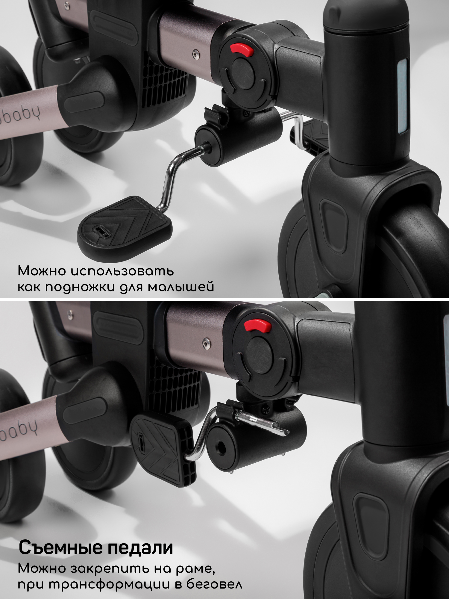 Трехколесный велосипед Amarobaby 8 дюймов - фото 15