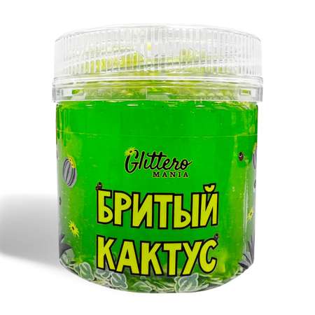 Слайм Glitteromania