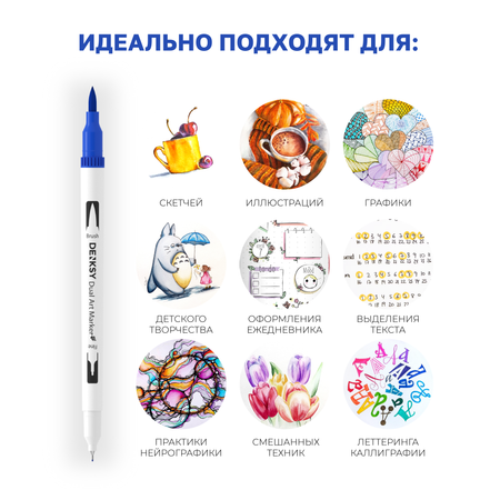 Маркеры DENKSY двусторонний 6 цв.