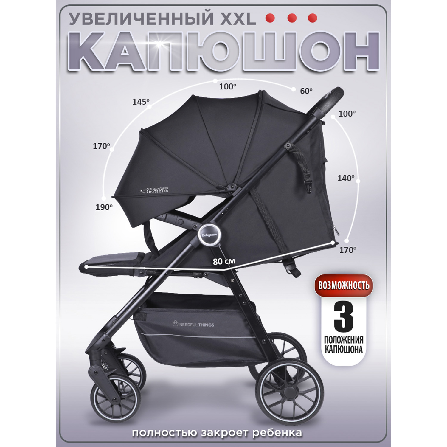 Коляска прогулочная BabyCare Mira черный черный - фото 9