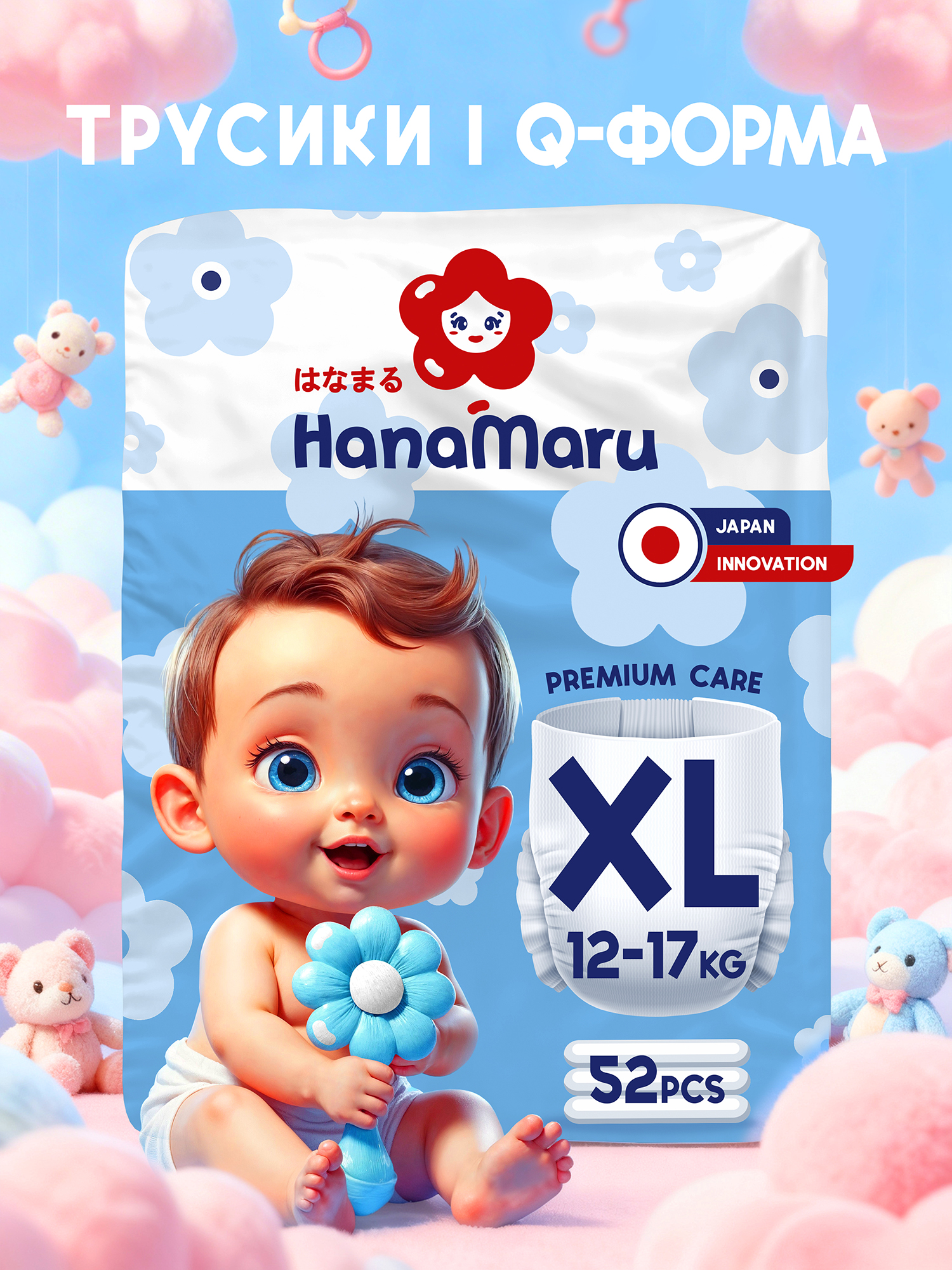 Трусики HanaMaru XL 52 шт. - фото 1
