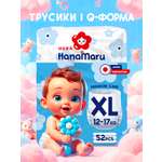 Трусики HanaMaru XL 52 шт.