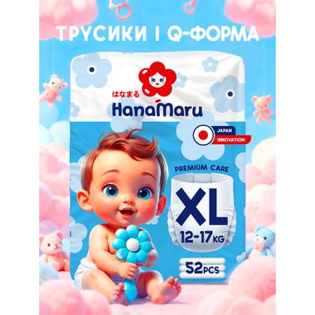 Трусики HanaMaru XL 52 шт.