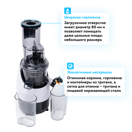 Соковыжималка шнековая RAWMID Greenery RGJ 03 электрическая