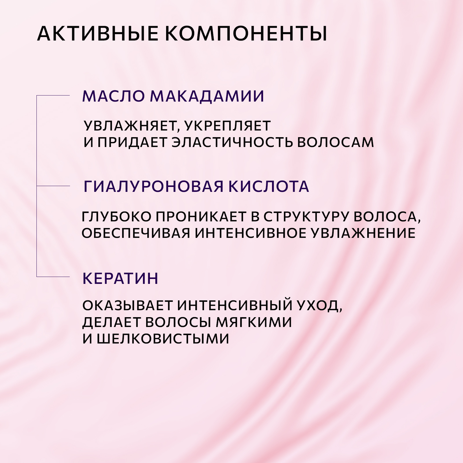 Маска-спрей Constant Delight для восстановления волос 24 в 1 200 мл - фото 7