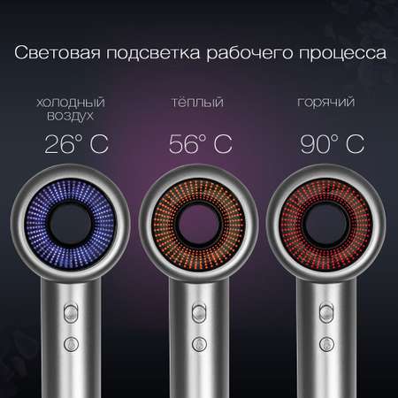 Фен для волос VLK Style-108