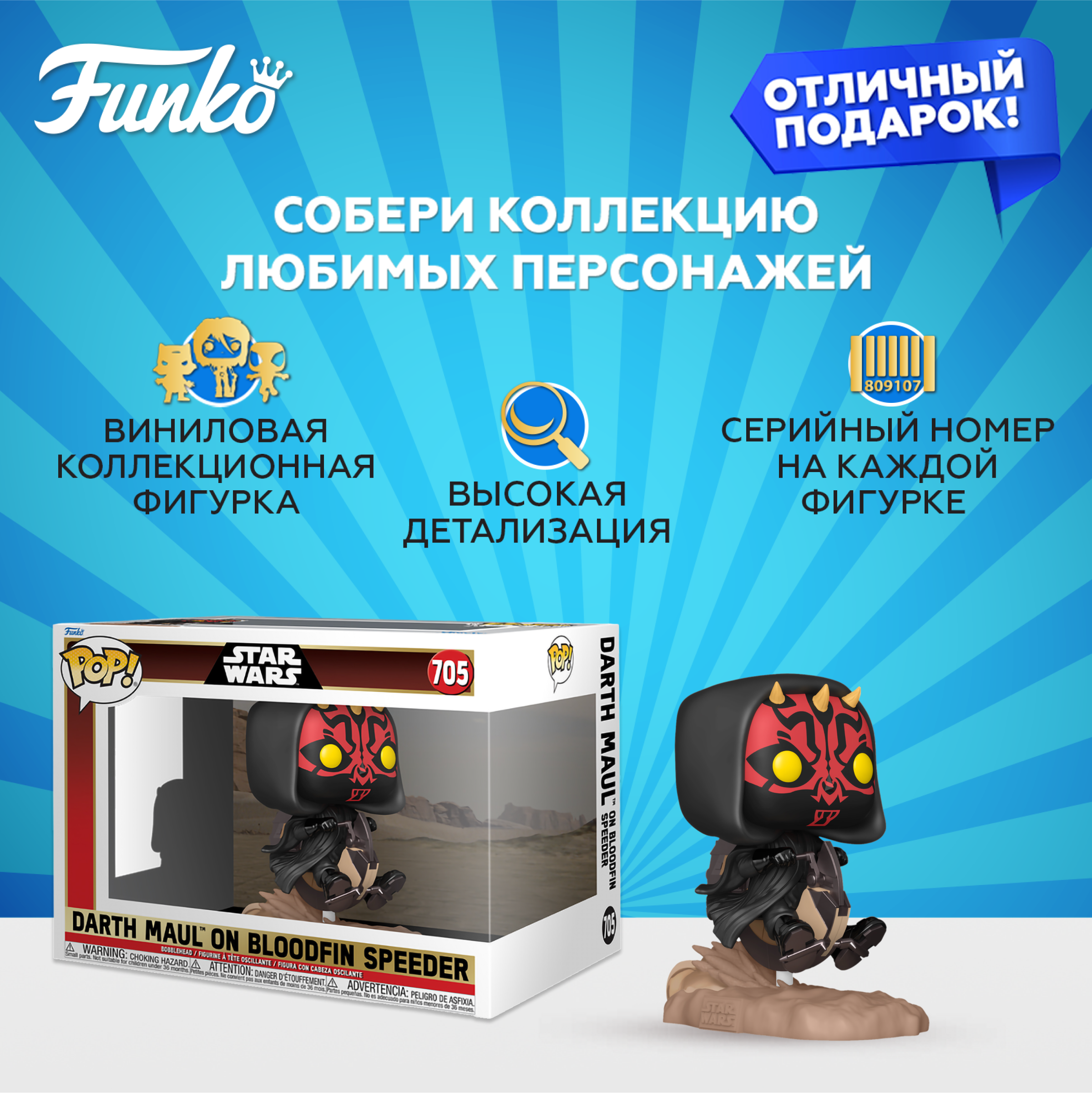 Фигурка Funko - фото 2