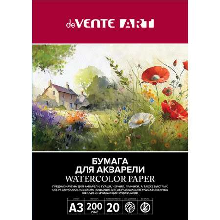 Бумага для черчения deVENTE 20 лист.