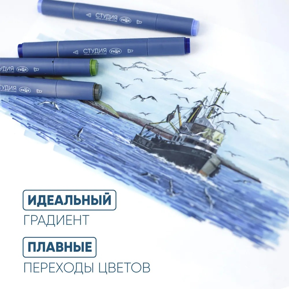 Скетчмаркер Гаммa двусторонний 108 цв. - фото 4