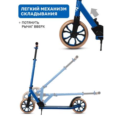 Самокат CITYRIDE двухколесный