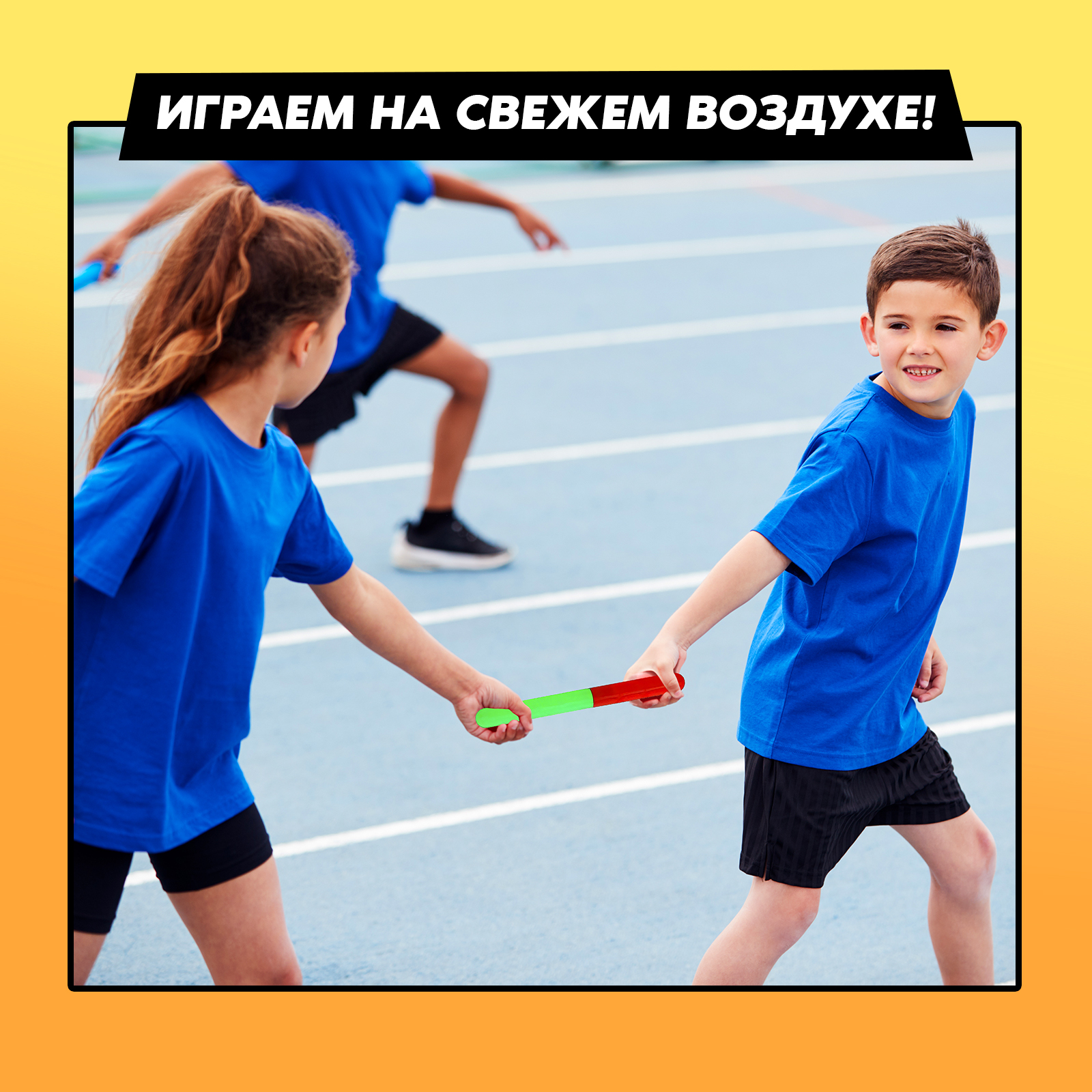 Настольная игра Лас Играс KIDS На движе - фото 5