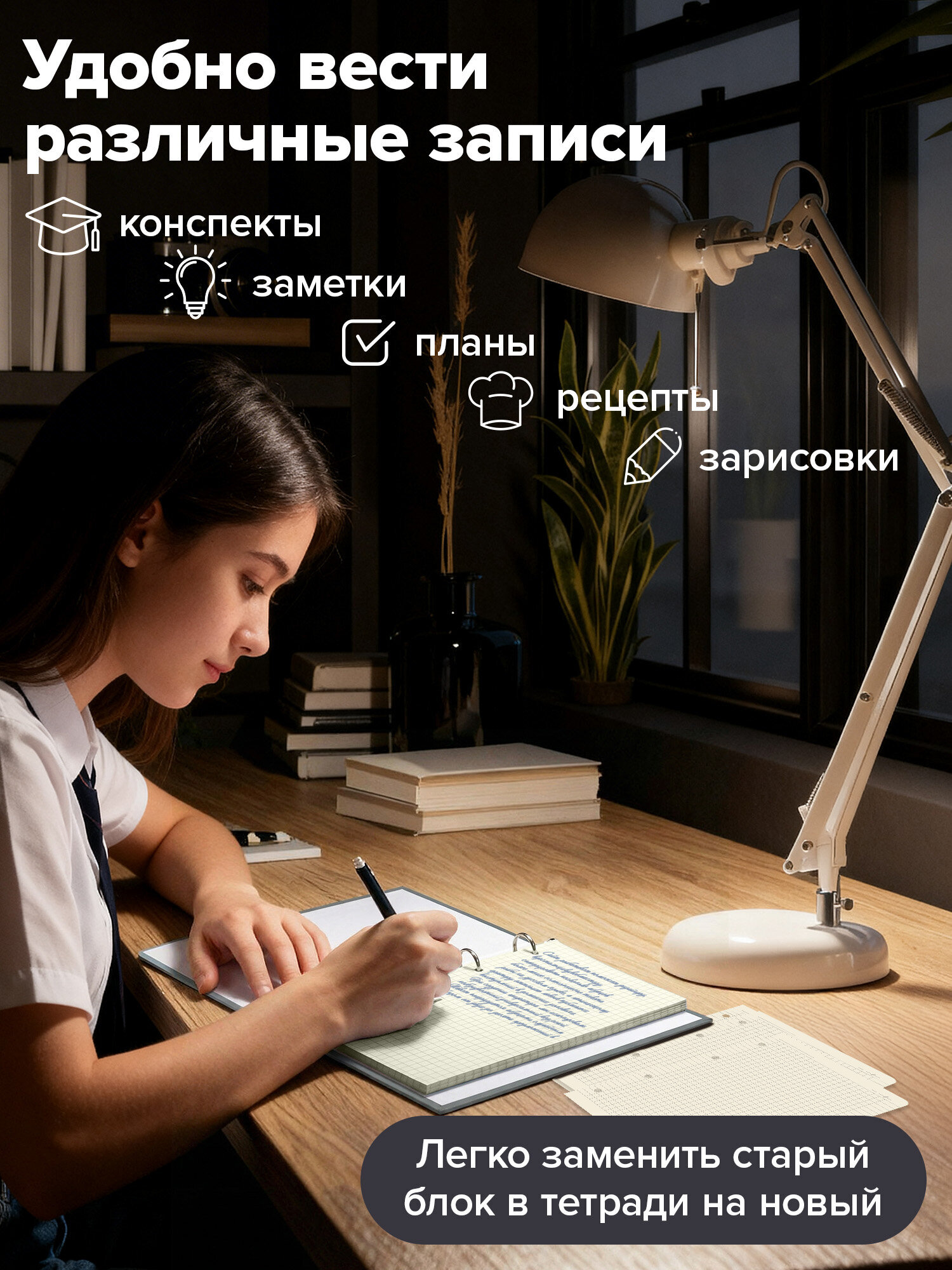 Сменный блок Brauberg клетка 120 лист. - фото 5