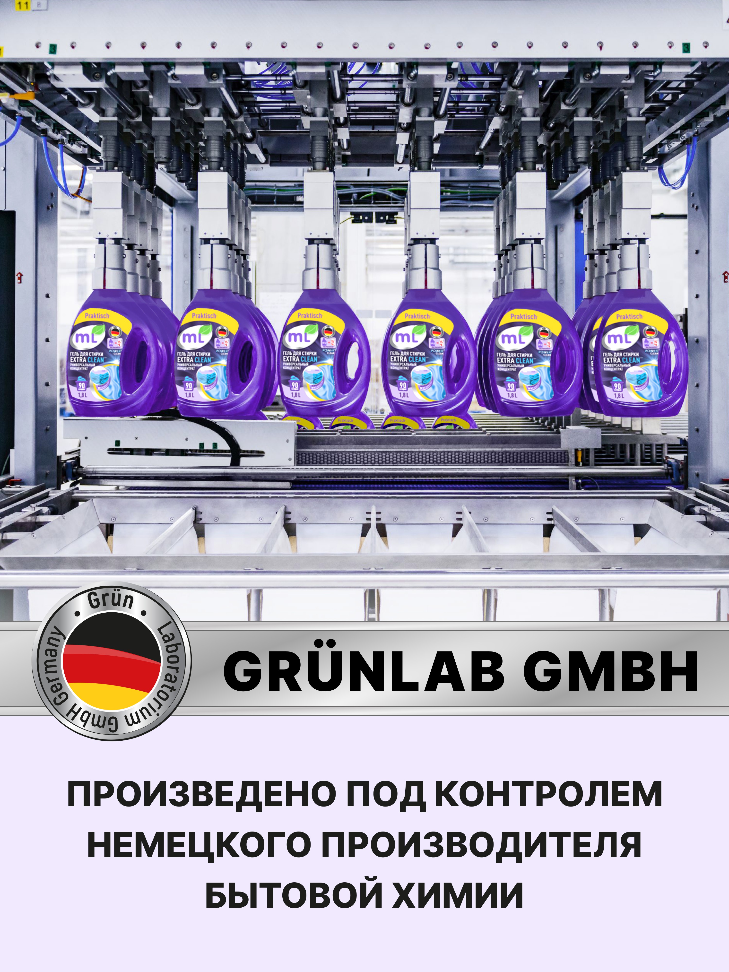 Гель для стирки Meine Liebe Color 1.3 л - фото 7