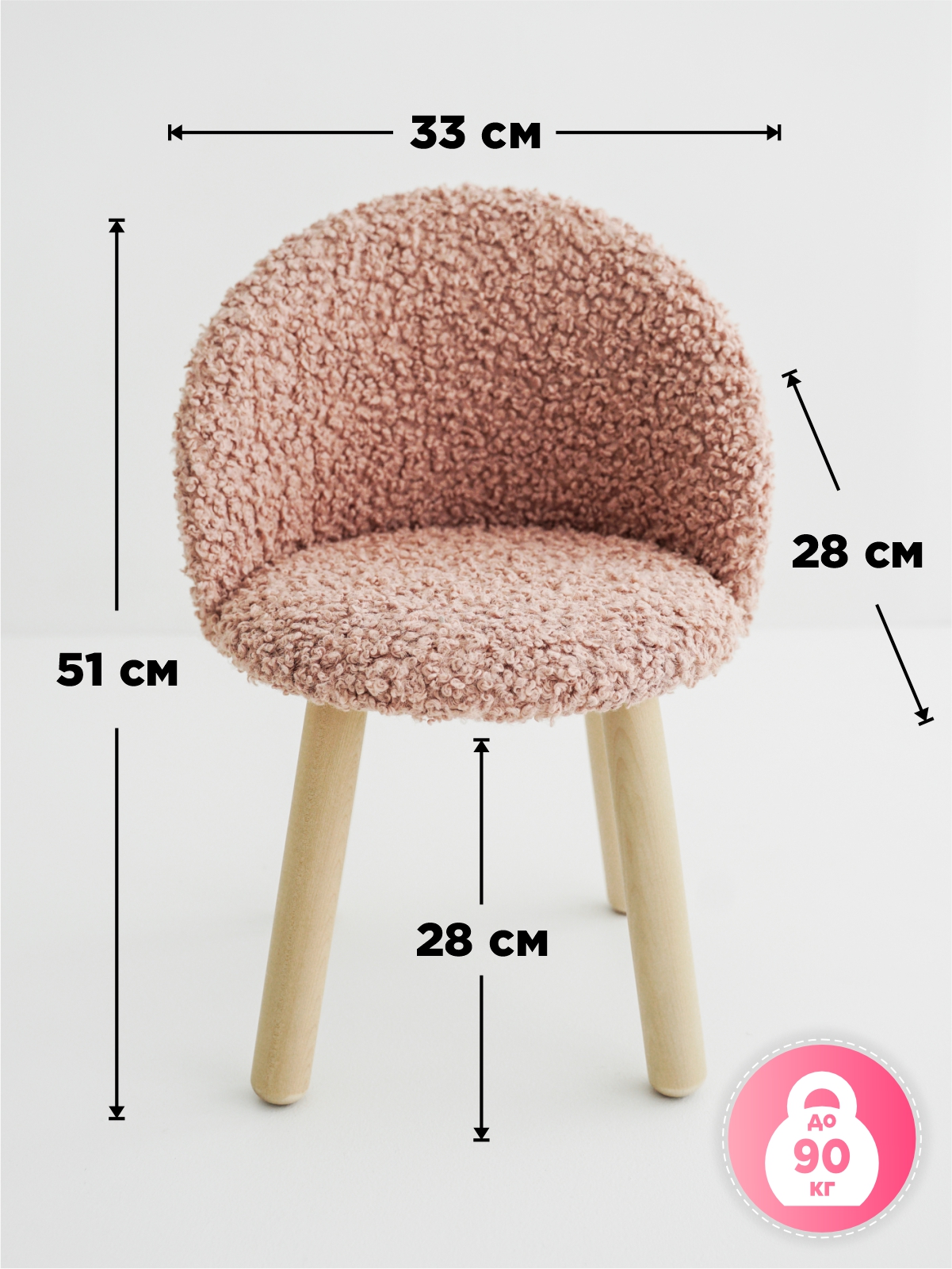 Стул TODI премиум букле - фото 2