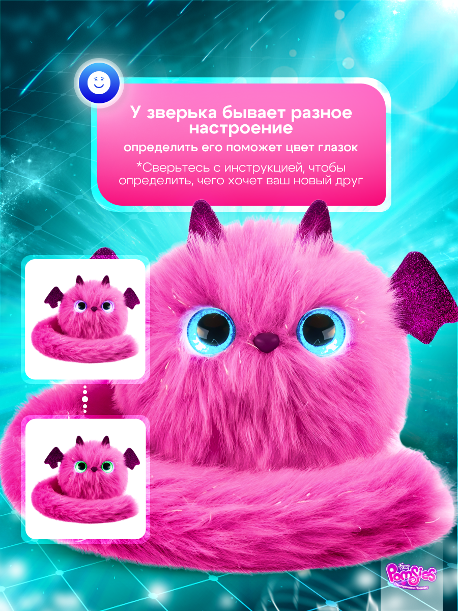 Мягкая игрушка My Fuzzy Friends дракон Зои - фото 4