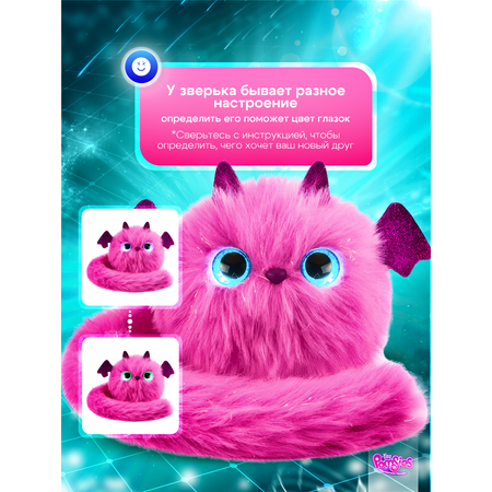 Интерактивная игрушка My Fuzzy Friends Pomsies дракончик Зои