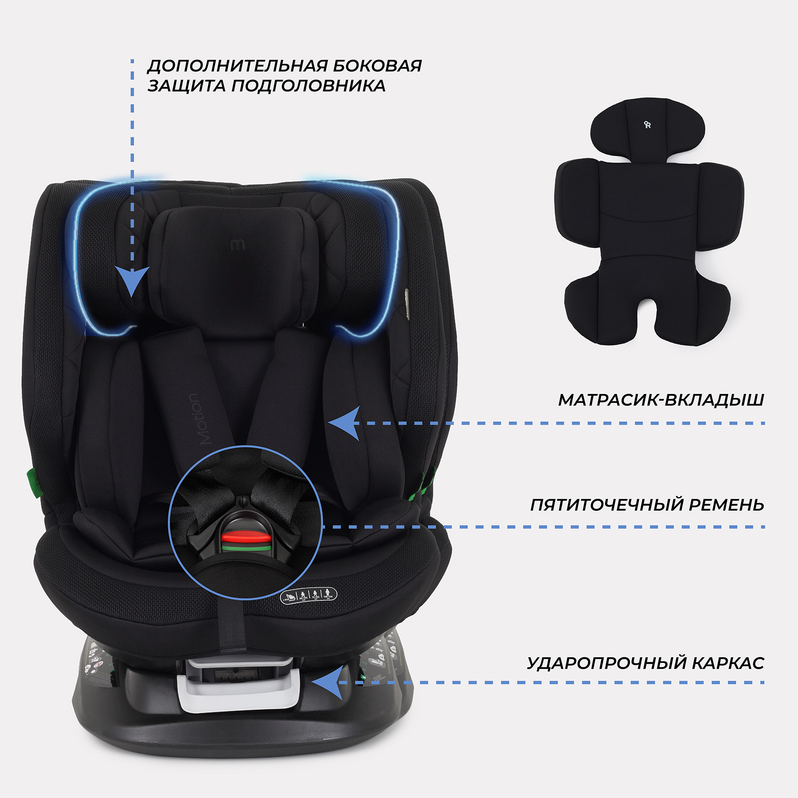 Автокресло MOWbaby Motion Isofix 0+/1/2/3 (0-36 кг) черный - фото 11