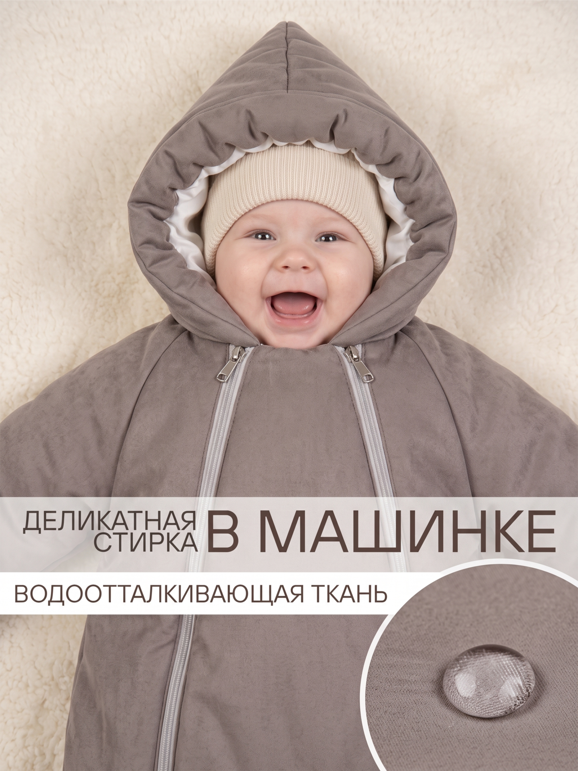 Конверт-комбинезон СОННЫЙ ГНОМИК 929/4 - фото 11