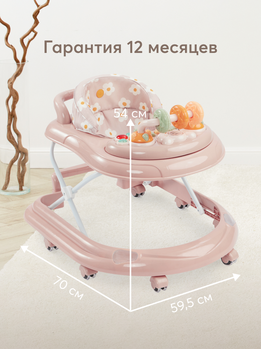 Ходунки Happy Baby Smiley розовый - фото 9