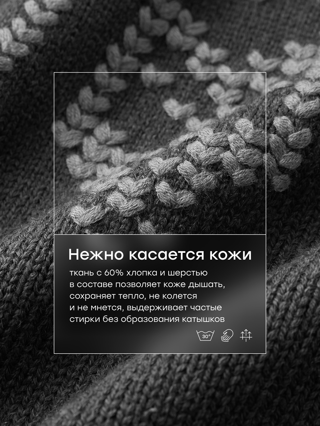 Свитер Happy Baby 88731-1_ graphite - фото 5