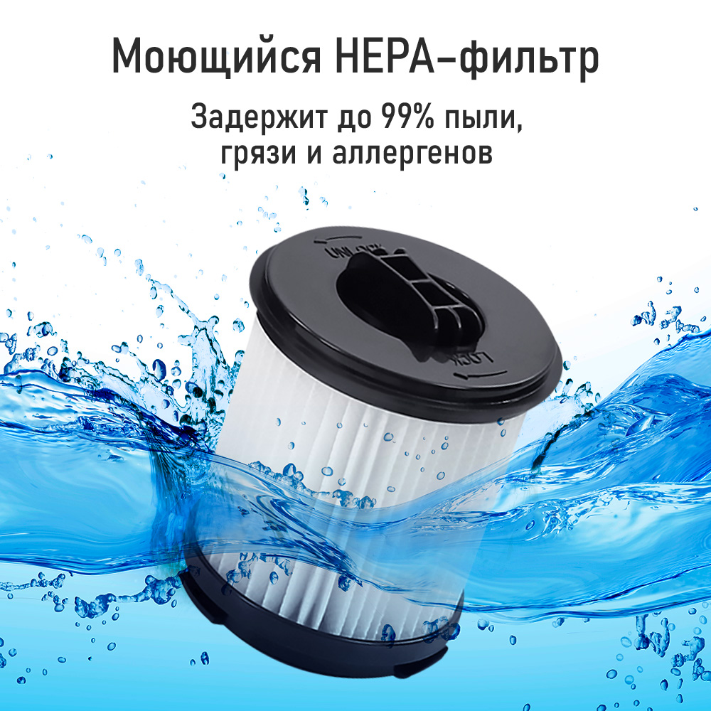 Пылесос ЦИКЛОН STINGRAY ST-VC4002A - фото 5