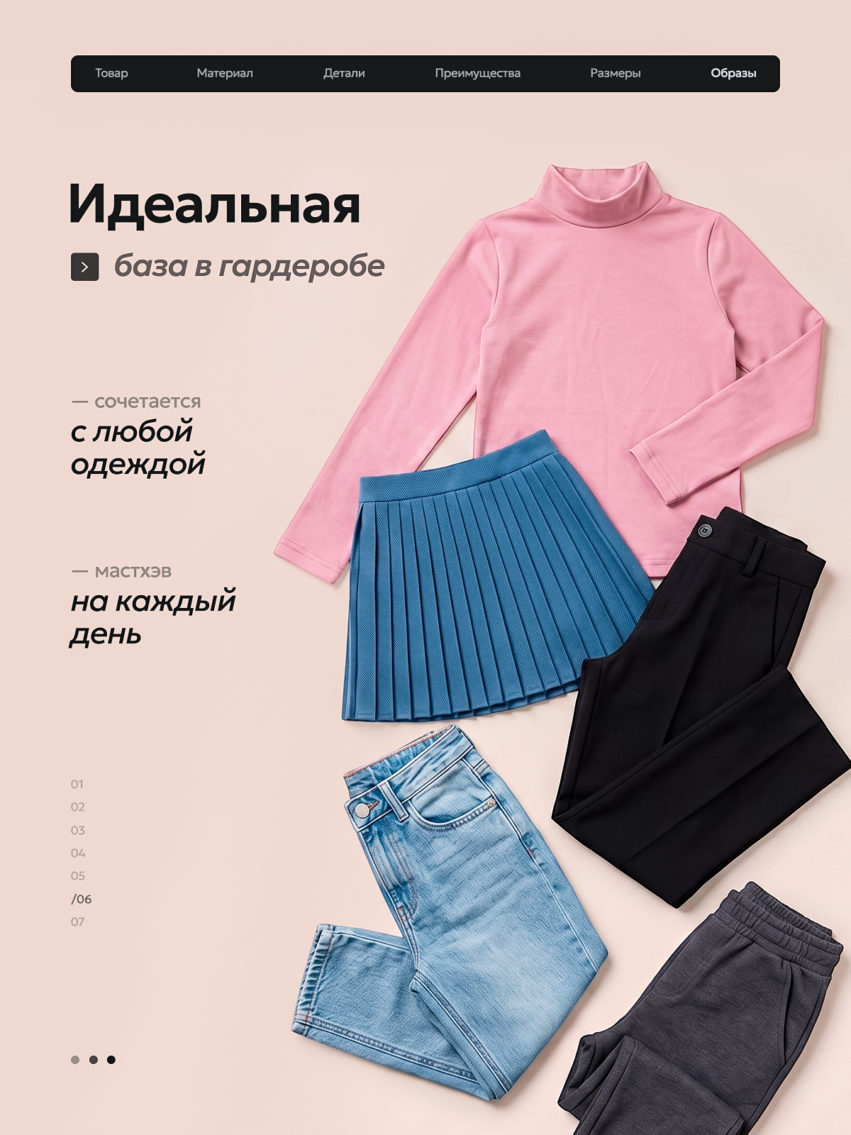 Водолазка Volpacchiotto WD500PR - фото 6
