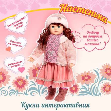 Кукла классическая Happy Valley