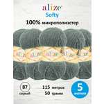Пряжа плюшевая для игрушек и пледов Alize 50г 115м 5шт