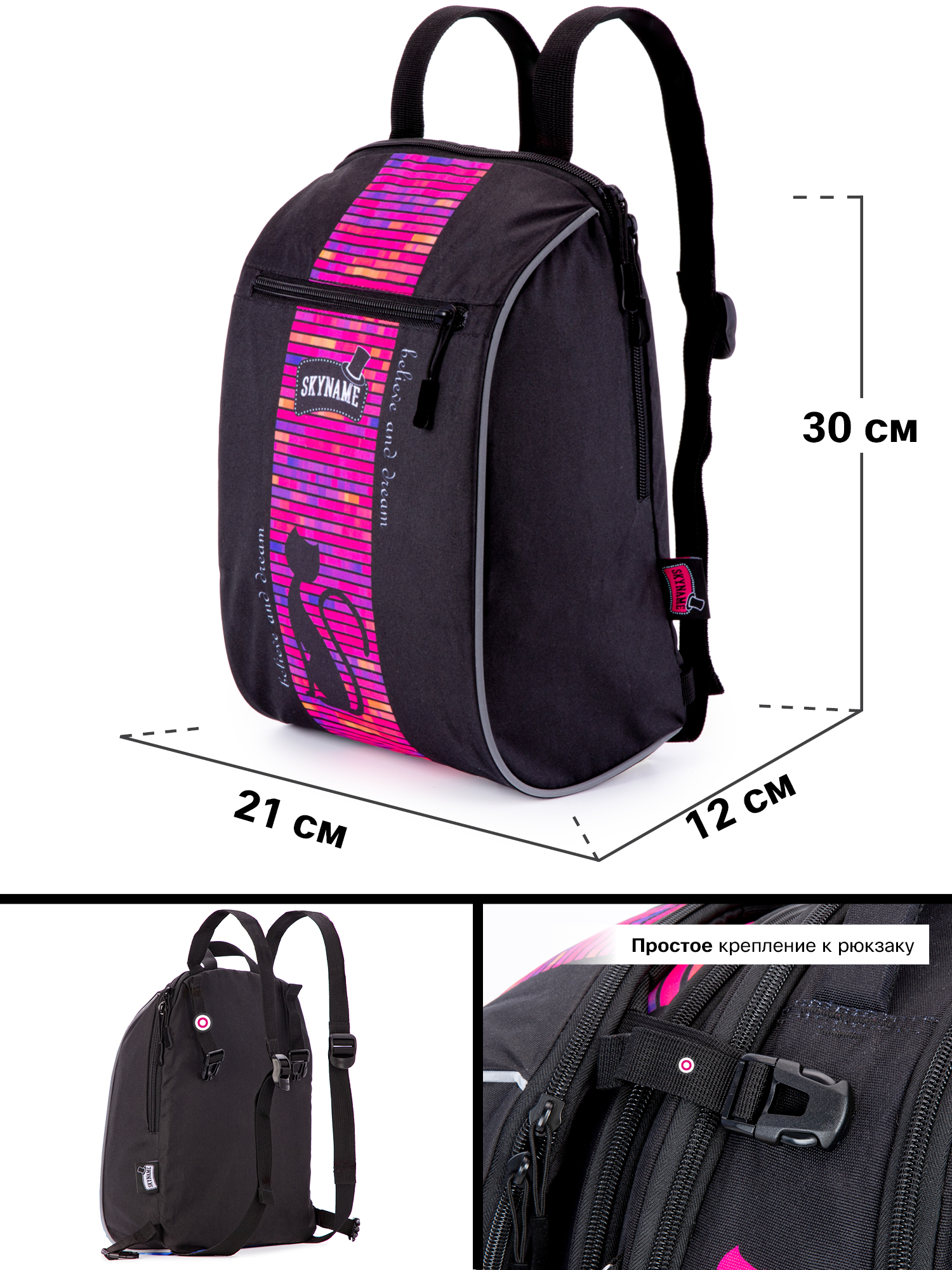 Рюкзак SkyName 16л анатомическая спинка+мешок - фото 9