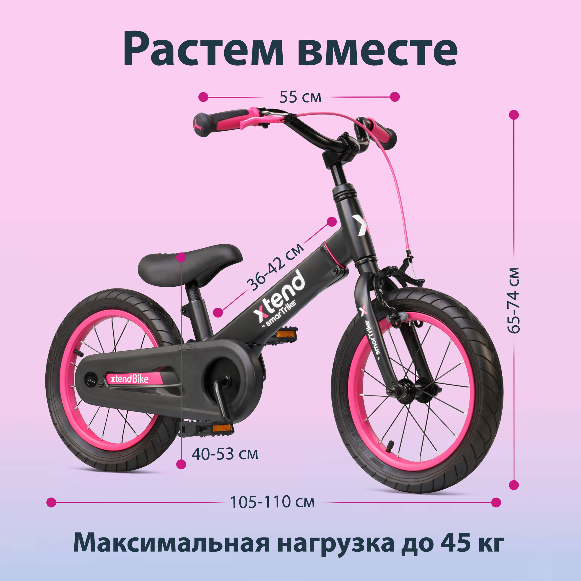 Велосипед-беговел SmarTrike 14 дюймов - фото 9